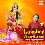 Lakshmi Amritwani