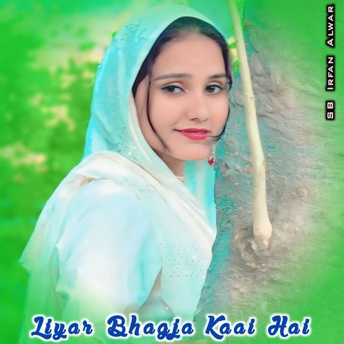 Liyar Bhagja Kaai Hai