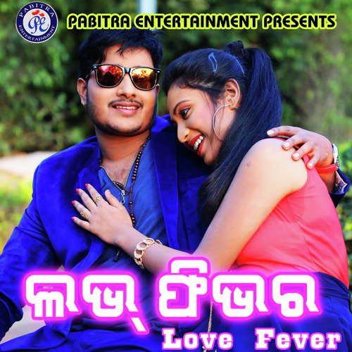 Love Fever_poster_image