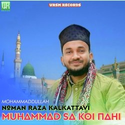 Muhammad Sa Koi Nahi-JzwiZDV-U2U