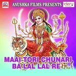 Maai Tori Chunari Ba Lal Lal Re