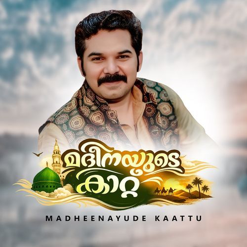Madheenayude Kaattu