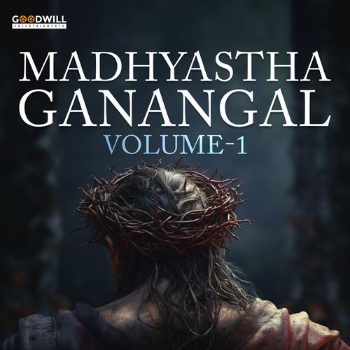 Kanyakamaril Kanya