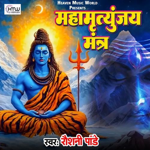 Mahamrityunjay Mantra