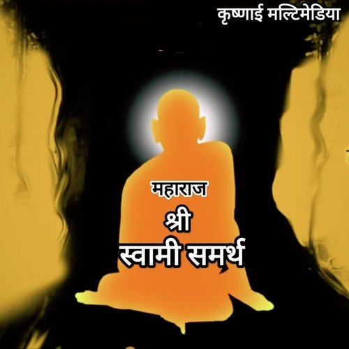 Maharaj Shri Swami Samarth Mantra