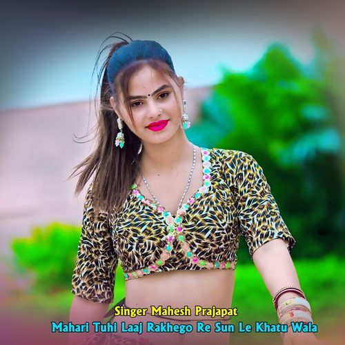 Mahari Tuhi Laaj Rakhego Re Sun Le Khatu Wala