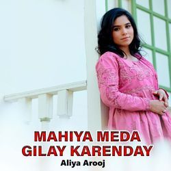 Mahiya Meda Gilay Karenday-GQoaVDtxAl4