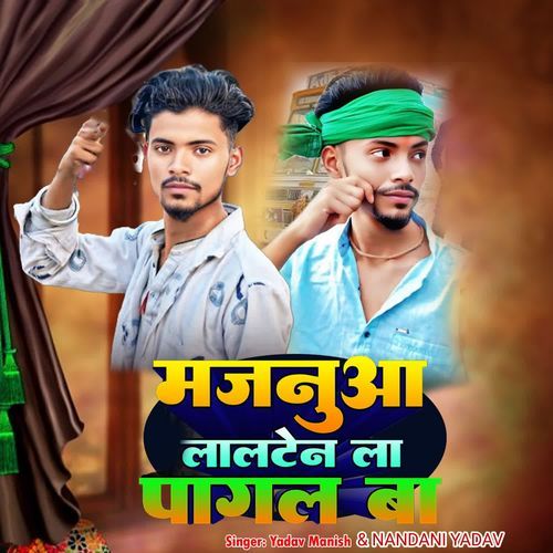 Majanua Lalten La Pagal Ba