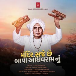 Mandir Saje Chhe Bapa Odhavram Nu