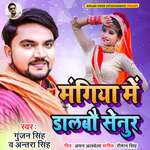 Mangiya Me Dalboo Senur