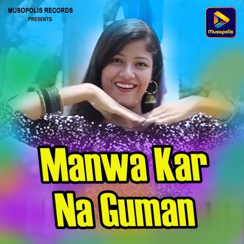 Manwa Kar Na Guman