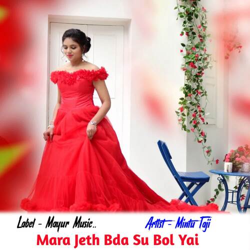 Mara Jeth Bda Su Bol Yai