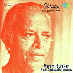 Bhalobese Byatha Sahibo Kemane