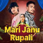 Mari Janu Rupali