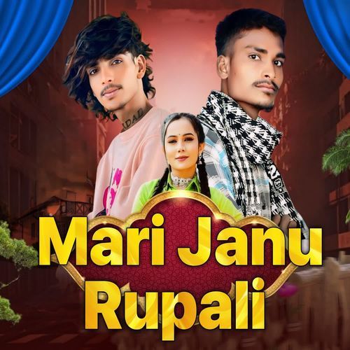 Mari Janu Rupali