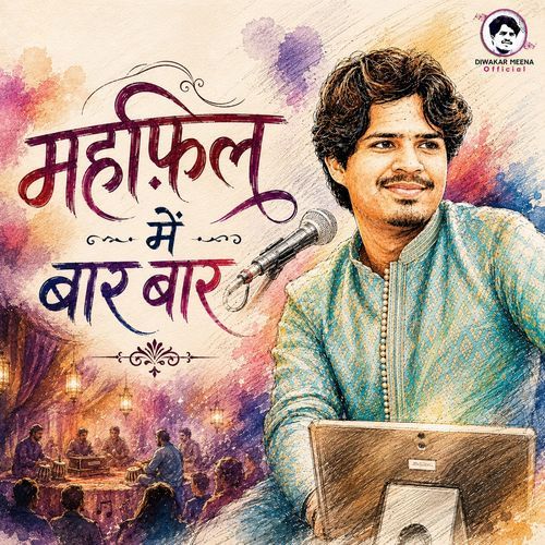 Mehfil Mein Baar Baar