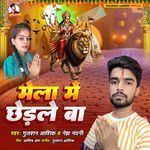 Mela Me Chhedle Ba