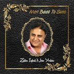 Meri Baat Tu Suno