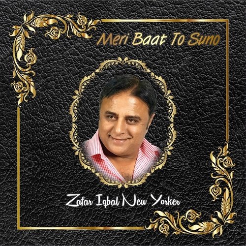 Meri Baat Tu Suno