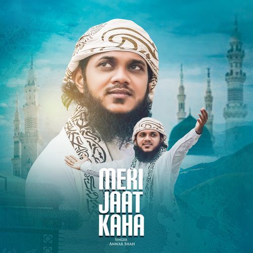 Meri Zaat Kaha