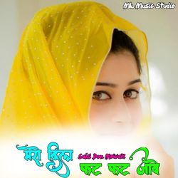 Mero Dil Fat Fat Jawe