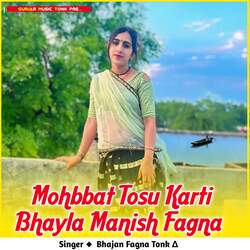 Mohbbat Tosu Karti Bhayla Manish Fagna-IUVbYRgFGmw