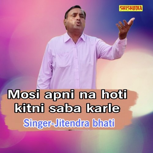 Mosi apni na hoti kitni saba karle