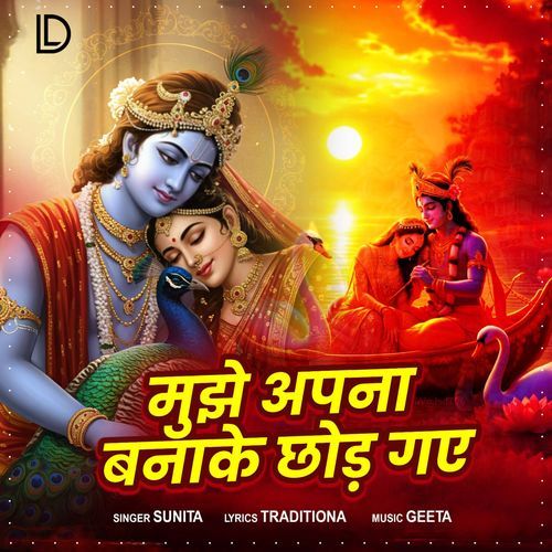 Mujhe Apna Banake Chhod Gaye