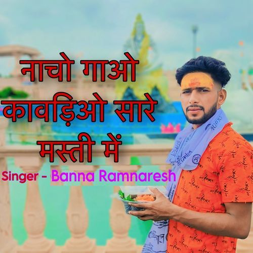 Nacho Gao Kavadio Sare Masti Mai