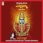 Jaya Guruve Savadathi - Charithre