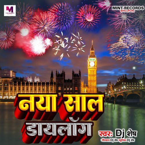 Naya Sal Daylog