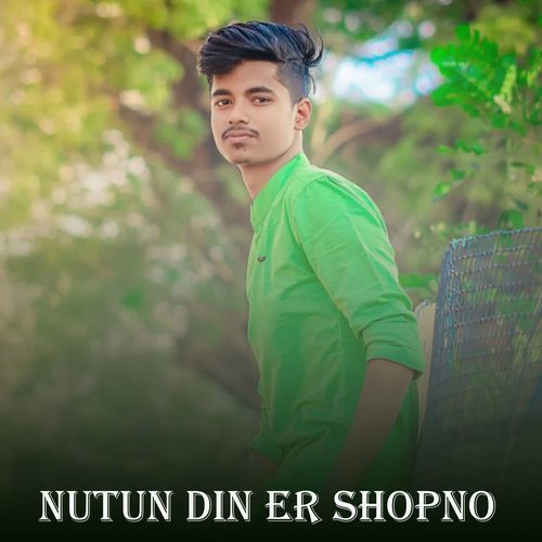 Nutun Din Er Shopno