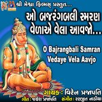 O Bajrangbali Samran Vedaye Vela Aavjo