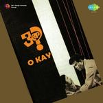 O Kay