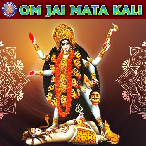 Om Jai Mata Kali