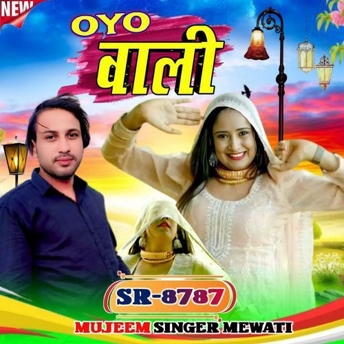 Oyo Wali SR 8787 Mujeem Singer