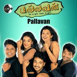 Pallavan