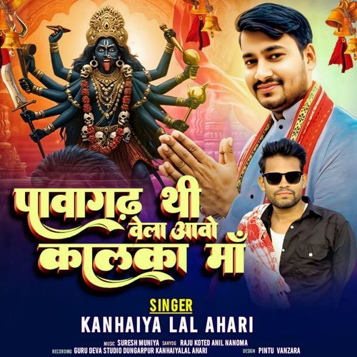 Pavagadh Thi Vela Avjo Kalka Ma