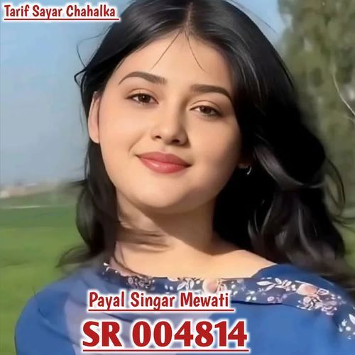 Payal Singar Mewati SR 004814