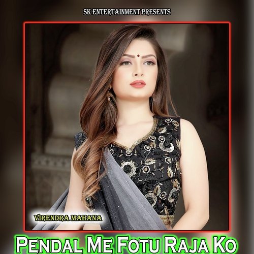 Pendal Me Fotu Raja Ko