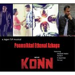 Penmaikkul Ethanai Azhagu  (From Konn) feat. Elisabeth Malini, Parthi P, K Jeyanthan  Sa Rap