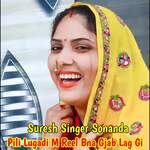 Pili Lugadi M Reel Bna Gjab Lag Gi