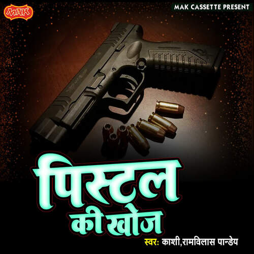 Pistol Ki Khoj