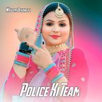 Police Ki Team