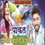 Powder Cream Othlali