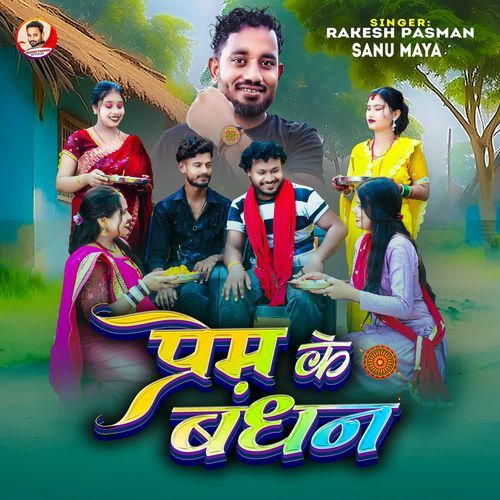 Prem Ke Bandhan