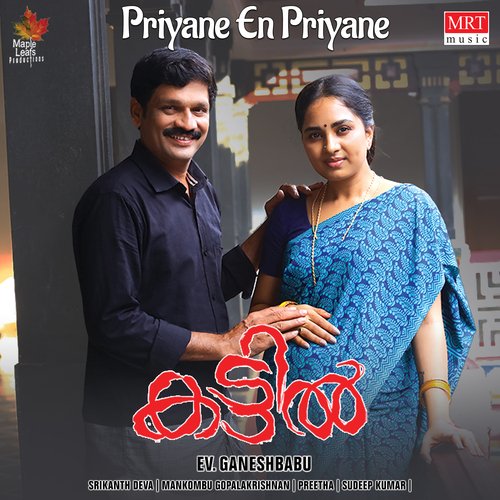 Priyane En Priyane (From "Kattil")