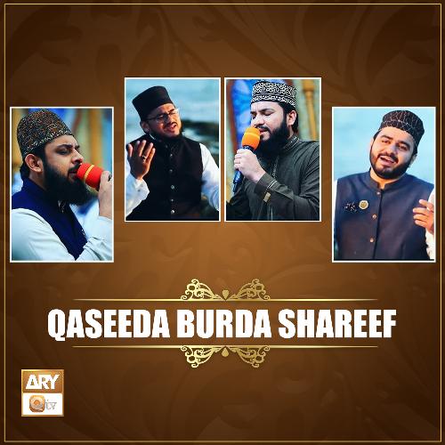 Qaseeda Burda Shareef