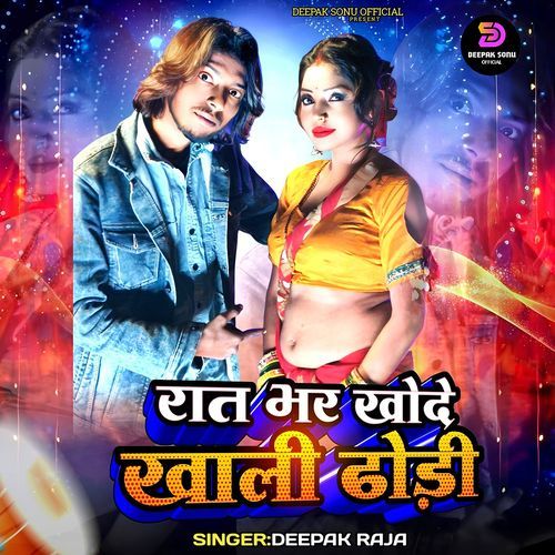 Raat Bhar Khode Khali Dhodi