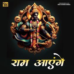 Ram Aayenge-IidbQjZ3D3I